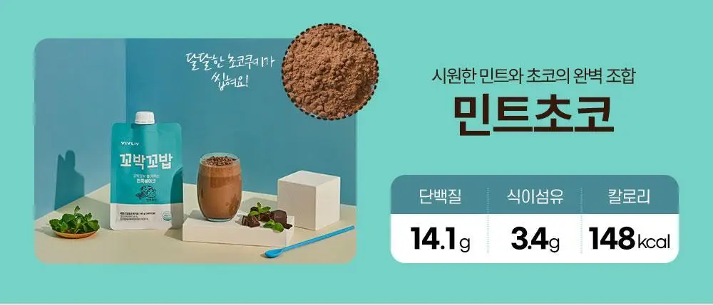 [심으뜸PICK] 비브리브 꼬박꼬밥 고구마맛 40g 7개입 상세페이지 33